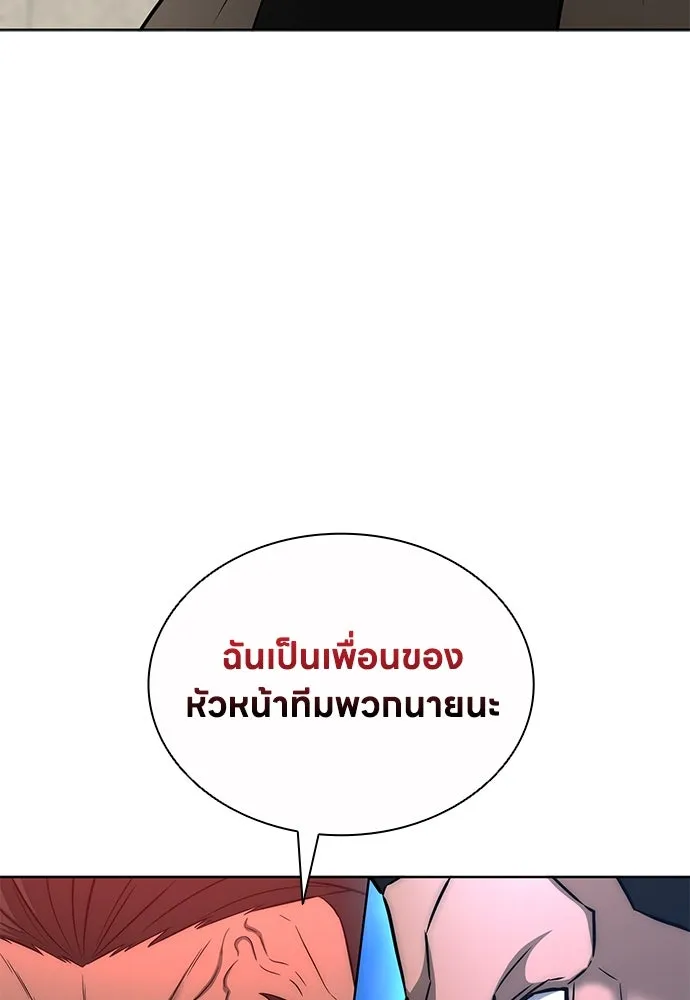 อัยการสายโหด ตอนที่ 49 รูปที่ 35