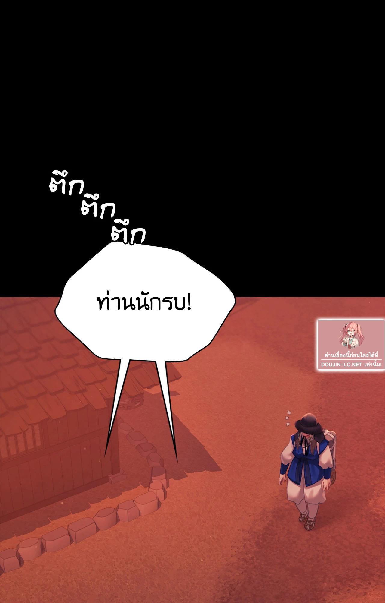 Doujin-Lc- อ่าน โดจิน มังฮวา เกาหลี ญี่ปุ่น จีน แปลไทย Madam ตอนที่ 1 2 3 4 5 6 7 8 9 10 11 12 13 14 ฟรี ไม่มีโฆษณา อ่าน โดจิน Manhwa เกาหลี ญี่ปุ่น จีน เรามีครบ คัดมาให้เน้นๆ โดจิน 18+ รับประกันความฟินโดย  Doujin Lc