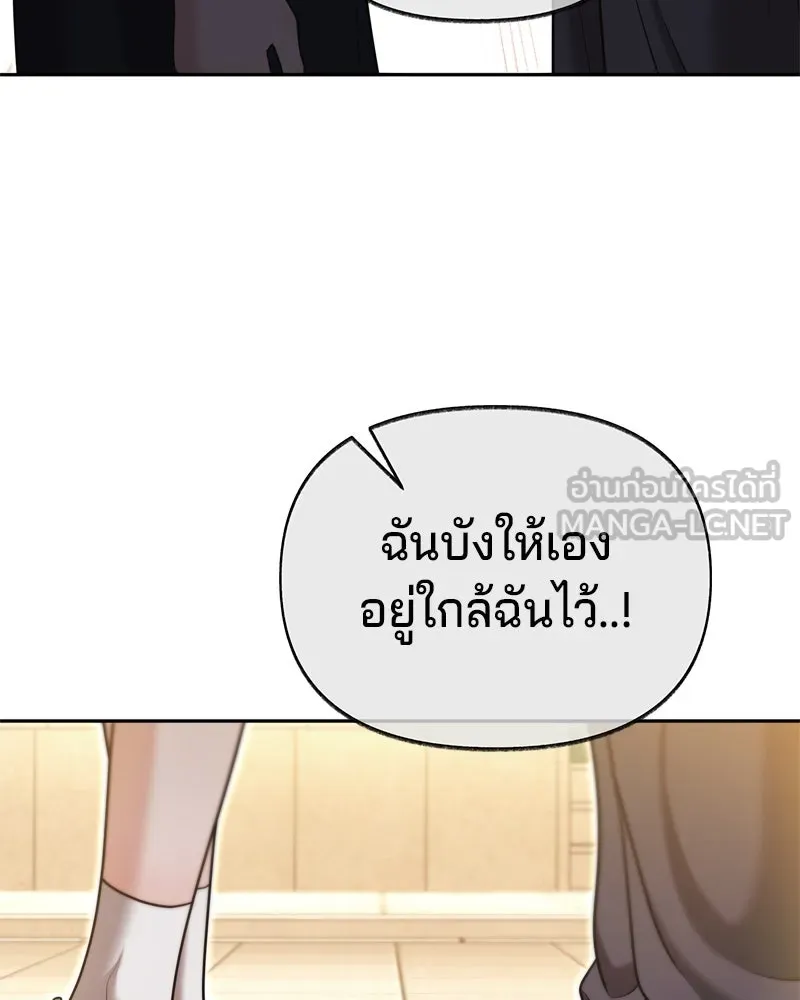 จ้า แม่คนสวย ตอนที่ 5 รูปที่ 66