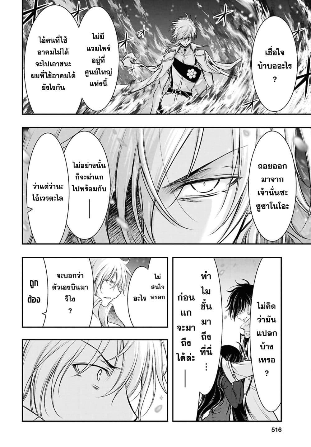 Manga-lc-com อ่านมังงะ อ่านการ์ตูน ออนไลน์ ฟรี The moon cries at the final wish ตอนที่ 1 2 3 4 5 6 7 8 9 10 11 12 13 14 ฟรี ไม่มีโฆษณา Manga-lc - อ่าน มังงะ อ่าน การ์ตูน ออนไลน์ อ่านมังงะ ฟรี