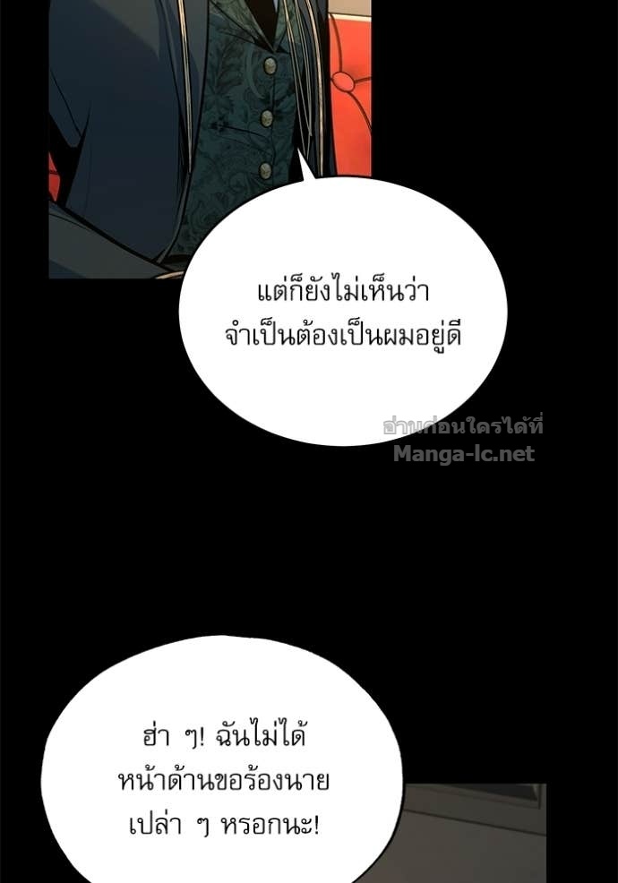 Doujin-Lc- อ่าน โดจิน มังฮวา เกาหลี ญี่ปุ่น จีน แปลไทย ศาสตราจารย์จำเป็นแห่งอะคาเดมี ตอนที่ 1 2 3 4 5 6 7 8 9 10 11 12 13 14 ฟรี ไม่มีโฆษณา อ่าน โดจิน Manhwa เกาหลี ญี่ปุ่น จีน เรามีครบ คัดมาให้เน้นๆ โดจิน 18+ รับประกันความฟินโดย Doujin Lc