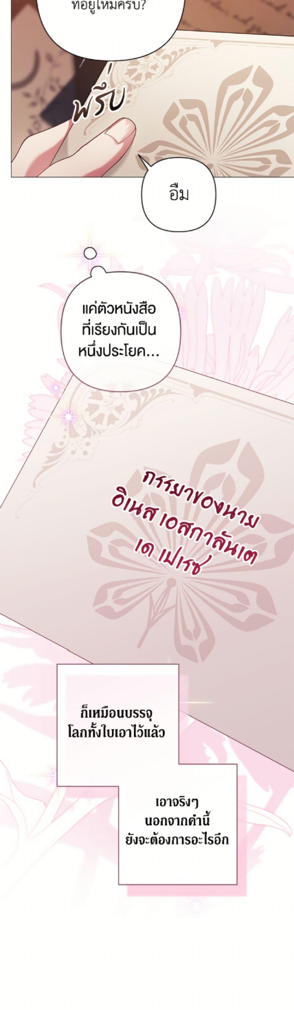 Manga-lc-com อ่านมังงะ อ่านการ์ตูน ออนไลน์ ฟรี The Broken Ring – This Marriage Will Fail Anyway ตอนที่ 1 2 3 4 5 6 7 8 9 10 11 12 13 14 ฟรี ไม่มีโฆษณา Manga-lc - อ่าน มังงะ อ่าน การ์ตูน ออนไลน์ อ่านมังงะ ฟรี