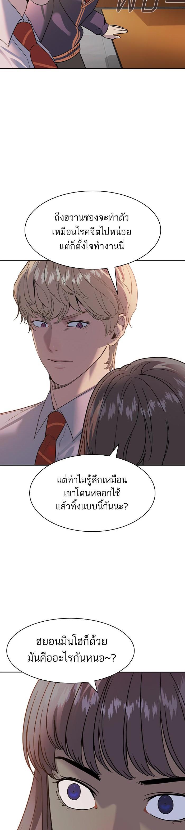 Manga-lc-com อ่านมังงะ อ่านการ์ตูน ออนไลน์ ฟรี The World Is Money and Power กลโกงโลกพนัน ตอนที่ 1 2 3 4 5 6 7 8 9 10 11 12 13 14 ฟรี ไม่มีโฆษณา Manga-lc - อ่าน มังงะ อ่าน การ์ตูน ออนไลน์ อ่านมังงะ ฟรี