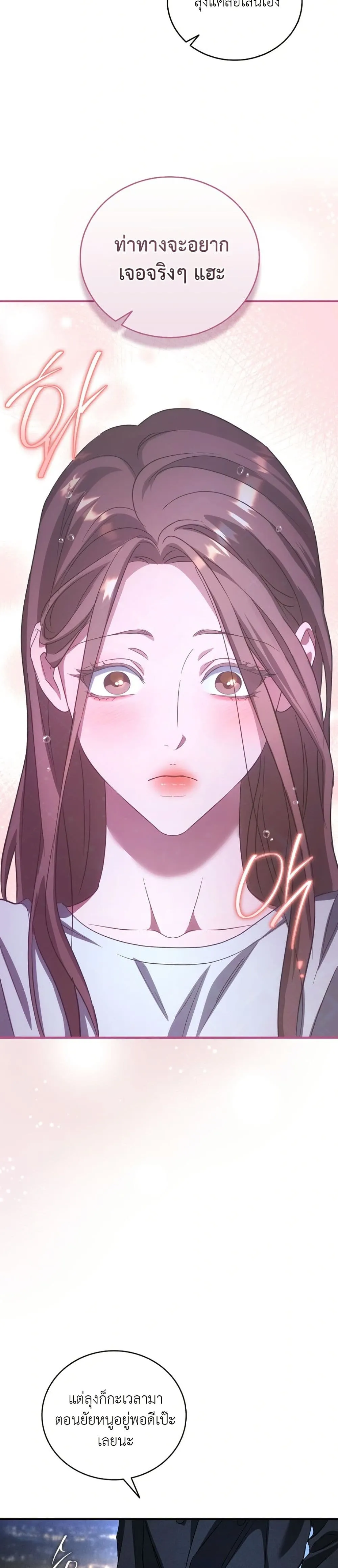 Manga-lc-com อ่านมังงะ อ่านการ์ตูน ออนไลน์ ฟรี Bastard Uncle ตอนที่ 1 2 3 4 5 6 7 8 9 10 11 12 13 14 ฟรี ไม่มีโฆษณา Manga-lc - อ่าน มังงะ อ่าน การ์ตูน ออนไลน์ อ่านมังงะ ฟรี