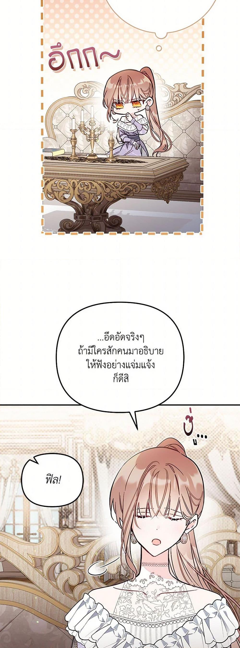 Manga-lc-com อ่านมังงะ อ่านการ์ตูน ออนไลน์ ฟรี No Place for the Fake Princess ตอนที่ 1 2 3 4 5 6 7 8 9 10 11 12 13 14 ฟรี ไม่มีโฆษณา Manga-lc - อ่าน มังงะ อ่าน การ์ตูน ออนไลน์ อ่านมังงะ ฟรี