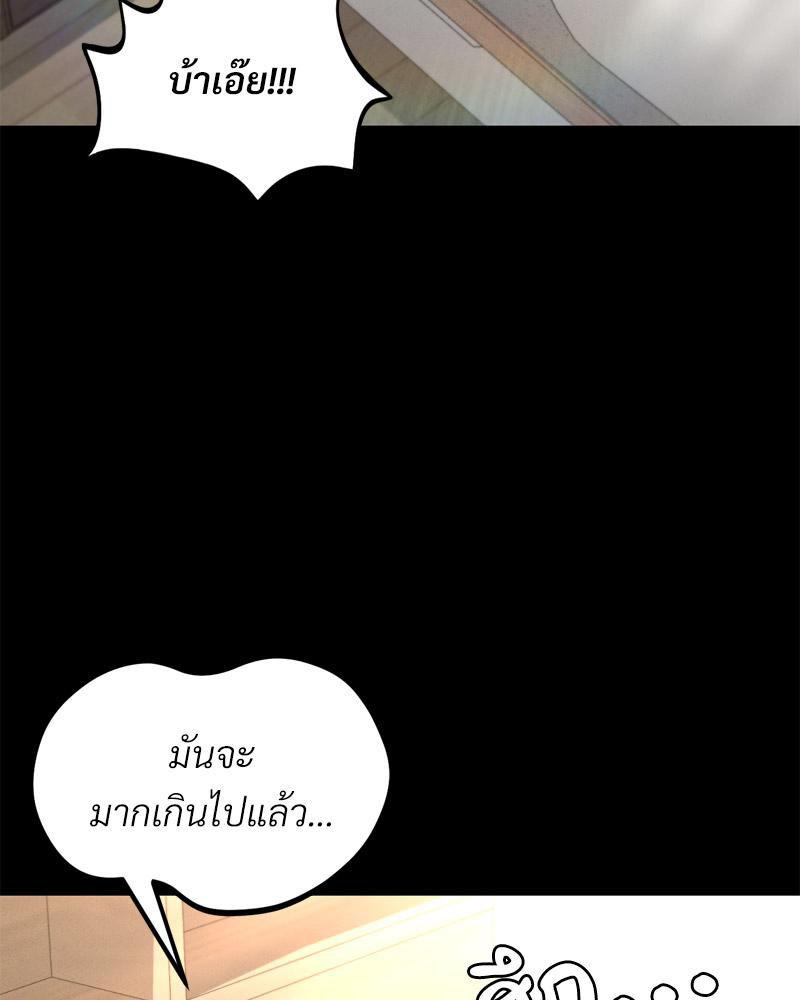 Doujin-Lc- อ่าน โดจิน มังฮวา เกาหลี ญี่ปุ่น จีน แปลไทย sweet home ตอนที่ 1 2 3 4 5 6 7 8 9 10 11 12 13 14 ฟรี ไม่มีโฆษณา อ่าน โดจิน Manhwa เกาหลี ญี่ปุ่น จีน เรามีครบ คัดมาให้เน้นๆ โดจิน 18+ รับประกันความฟินโดย  Doujin Lc