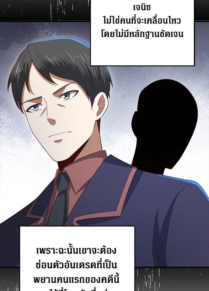 Manga-lc-com อ่านมังงะ อ่านการ์ตูน ออนไลน์ ฟรี The Lord of Coins ตอนที่ 1 2 3 4 5 6 7 8 9 10 11 12 13 14 ฟรี ไม่มีโฆษณา Manga-lc - อ่าน มังงะ อ่าน การ์ตูน ออนไลน์ อ่านมังงะ ฟรี