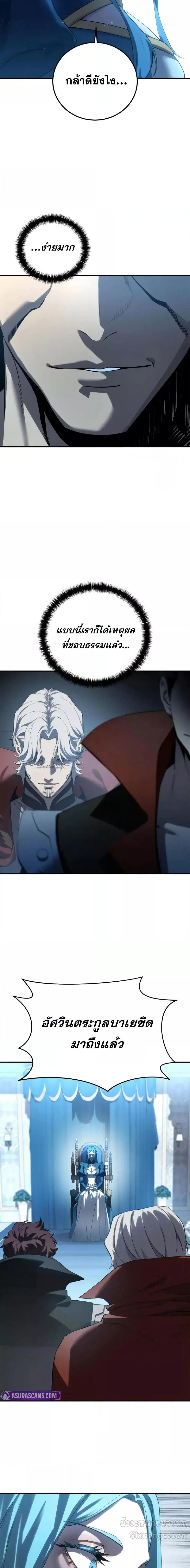 Manga-lc-com อ่านมังงะ อ่านการ์ตูน ออนไลน์ ฟรี Star-Embracing ตอนที่ 1 2 3 4 5 6 7 8 9 10 11 12 13 14 ฟรี ไม่มีโฆษณา Manga-lc - อ่าน มังงะ อ่าน การ์ตูน ออนไลน์ อ่านมังงะ ฟรี