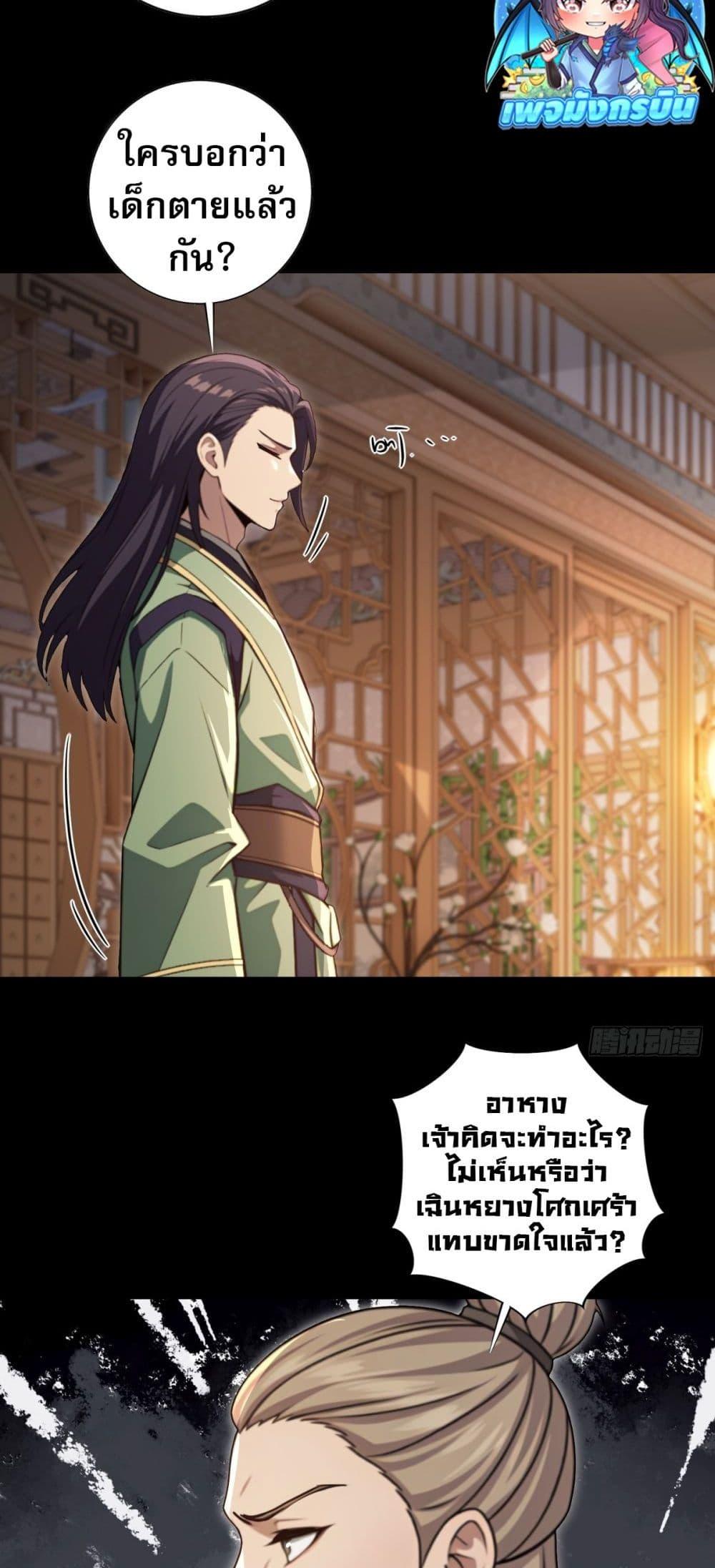 Manga-lc-com อ่านมังงะ อ่านการ์ตูน ออนไลน์ ฟรี The Villain Wants to Live One More Day ตอนที่ 1 2 3 4 5 6 7 8 9 10 11 12 13 14 ฟรี ไม่มีโฆษณา Manga-lc - อ่าน มังงะ อ่าน การ์ตูน ออนไลน์ อ่านมังงะ ฟรี