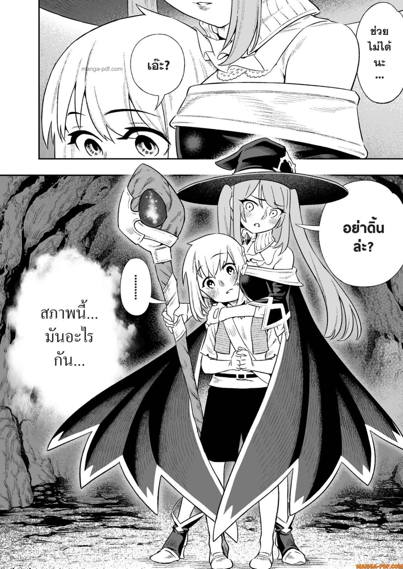 Manga-lc-com อ่านมังงะ อ่านการ์ตูน ออนไลน์ ฟรี Saijaku na Boku wa “Kabenuke Bugs” de Nariagaru ตอนที่ 1 2 3 4 5 6 7 8 9 10 11 12 13 14 ฟรี ไม่มีโฆษณา Manga-lc - อ่าน มังงะ อ่าน การ์ตูน ออนไลน์ อ่านมังงะ ฟรี