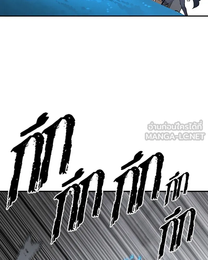 Player ตอนที่ 81 รูปที่ 75