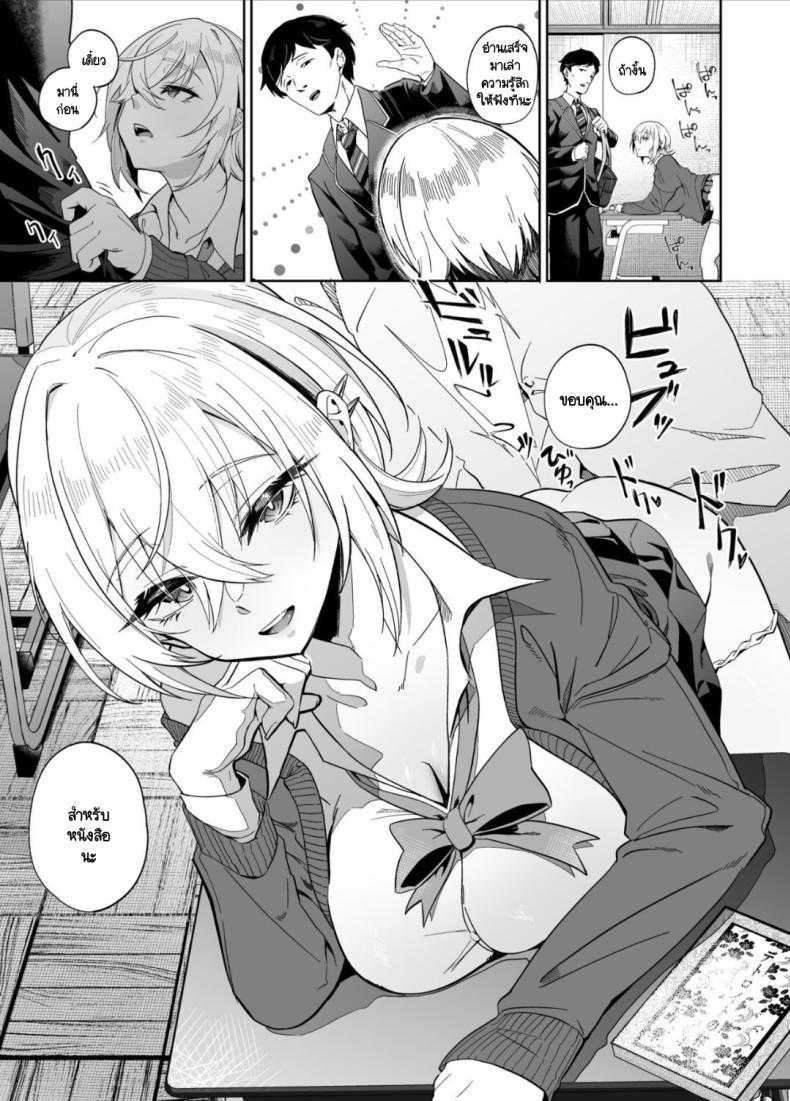 Doujin-Lc- อ่าน โดจิน มังฮวา เกาหลี ญี่ปุ่น จีน แปลไทย ปกปิดการรับรู้ [Dodeca Vitamin (Akisuko)] Ninshiki Sogai wa Saikou desu! ~Kininaru Anoko wa Touzen no You ni Okasareru~ ตอนที่ 1 2 3 4 5 6 7 8 9 10 11 12 13 14 ฟรี ไม่มีโฆษณา อ่าน โดจิน Manhwa เกาหลี ญี่ปุ่น จีน เรามีครบ คัดมาให้เน้นๆ โดจิน 18+ รับประกันความฟินโดย  Doujin Lc