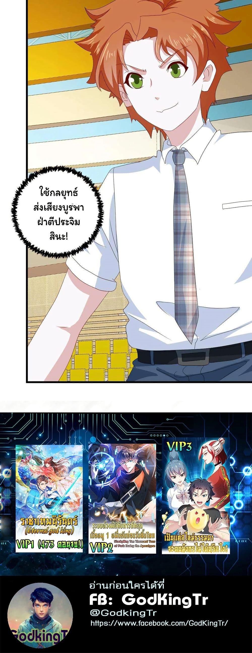 Manga-lc-com อ่านมังงะ อ่านการ์ตูน ออนไลน์ ฟรี Is It Reasonable for Me to Beat a Dragon With a Slime ตอนที่ 1 2 3 4 5 6 7 8 9 10 11 12 13 14 ฟรี ไม่มีโฆษณา Manga-lc - อ่าน มังงะ อ่าน การ์ตูน ออนไลน์ อ่านมังงะ ฟรี