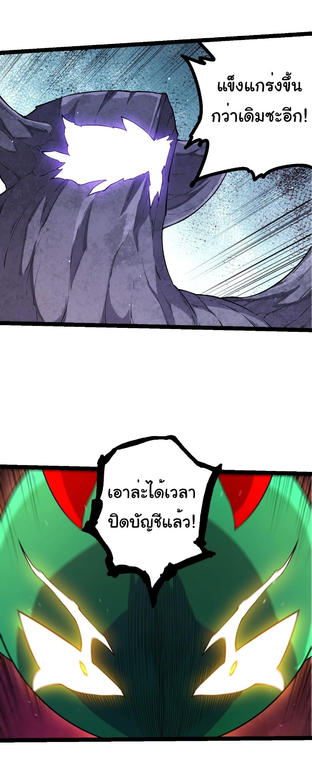 Manga-lc-com อ่านมังงะ อ่านการ์ตูน ออนไลน์ ฟรี Evolution from the Big Tree ตอนที่ 1 2 3 4 5 6 7 8 9 10 11 12 13 14 ฟรี ไม่มีโฆษณา Manga-lc - อ่าน มังงะ อ่าน การ์ตูน ออนไลน์ อ่านมังงะ ฟรี
