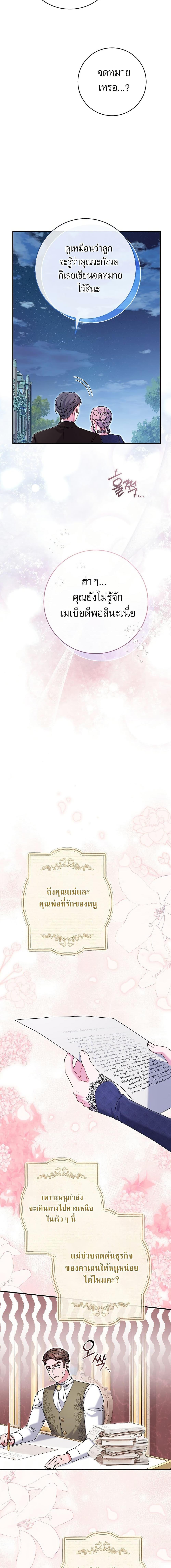 Manga-lc-com อ่านมังงะ อ่านการ์ตูน ออนไลน์ ฟรี Rather Than The Son, I’ll Take The Father ตอนที่ 1 2 3 4 5 6 7 8 9 10 11 12 13 14 ฟรี ไม่มีโฆษณา Manga-lc - อ่าน มังงะ อ่าน การ์ตูน ออนไลน์ อ่านมังงะ ฟรี