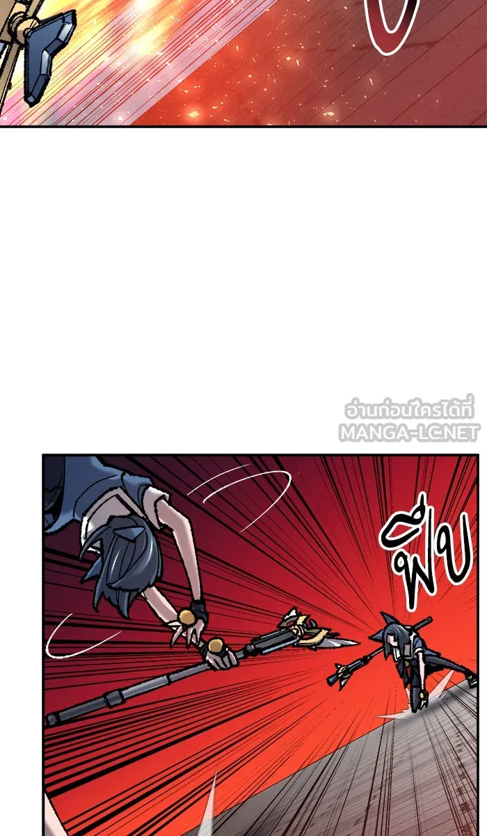 ยอดคนเลเวลทะลุ ตอนที่ 37 เริ่มแผน รูปที่ 24