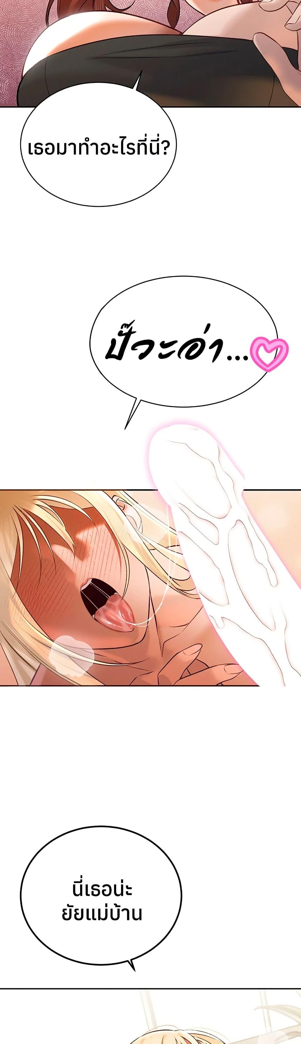 Doujin-Lc- อ่าน โดจิน มังฮวา เกาหลี ญี่ปุ่น จีน แปลไทย Father Is Eating ตอนที่ 1 2 3 4 5 6 7 8 9 10 11 12 13 14 ฟรี ไม่มีโฆษณา อ่าน โดจิน Manhwa เกาหลี ญี่ปุ่น จีน เรามีครบ คัดมาให้เน้นๆ โดจิน 18+ รับประกันความฟินโดย  Doujin Lc