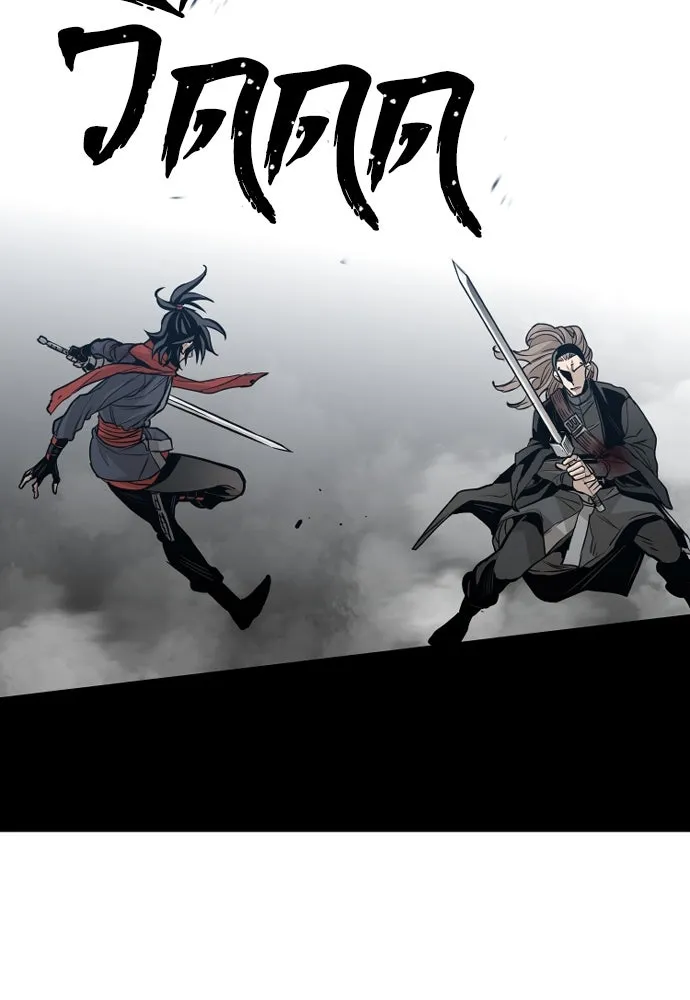 เส้นทางสู่เทพมาร ตอนที่ 15 รูปที่ 140