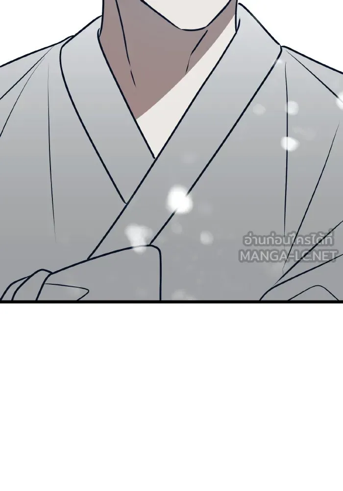 รักนี้ไม่มีรีไซเคิล ตอนที่ 74 รูปที่ 99