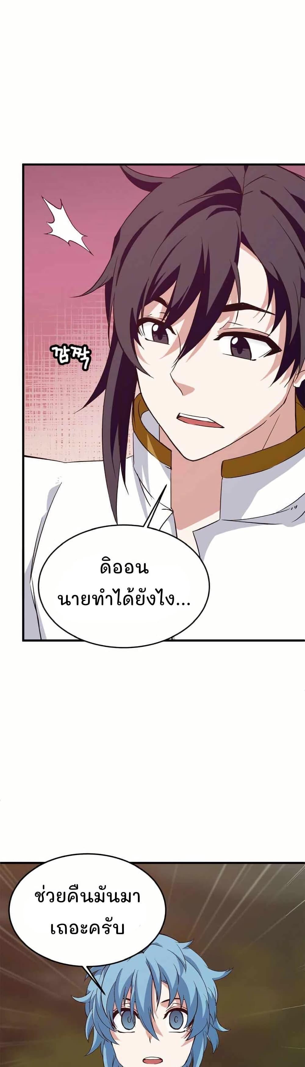 Manga-lc-com อ่านมังงะ อ่านการ์ตูน ออนไลน์ ฟรี Return of the Elemental Lord ตอนที่ 1 2 3 4 5 6 7 8 9 10 11 12 13 14 ฟรี ไม่มีโฆษณา Manga-lc - อ่าน มังงะ อ่าน การ์ตูน ออนไลน์ อ่านมังงะ ฟรี