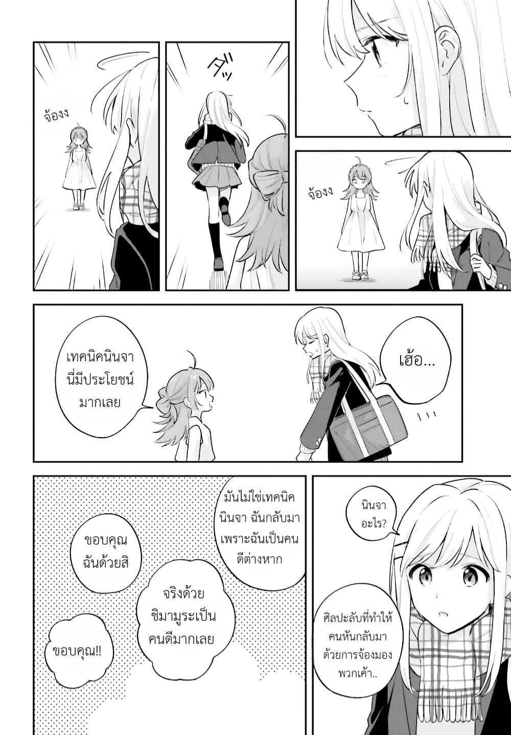 Manga-lc-com อ่านมังงะ อ่านการ์ตูน ออนไลน์ ฟรี Adachi to Shimamura (Yuzuhara Moke) ตอนที่ 1 2 3 4 5 6 7 8 9 10 11 12 13 14 ฟรี ไม่มีโฆษณา Manga-lc - อ่าน มังงะ อ่าน การ์ตูน ออนไลน์ อ่านมังงะ ฟรี