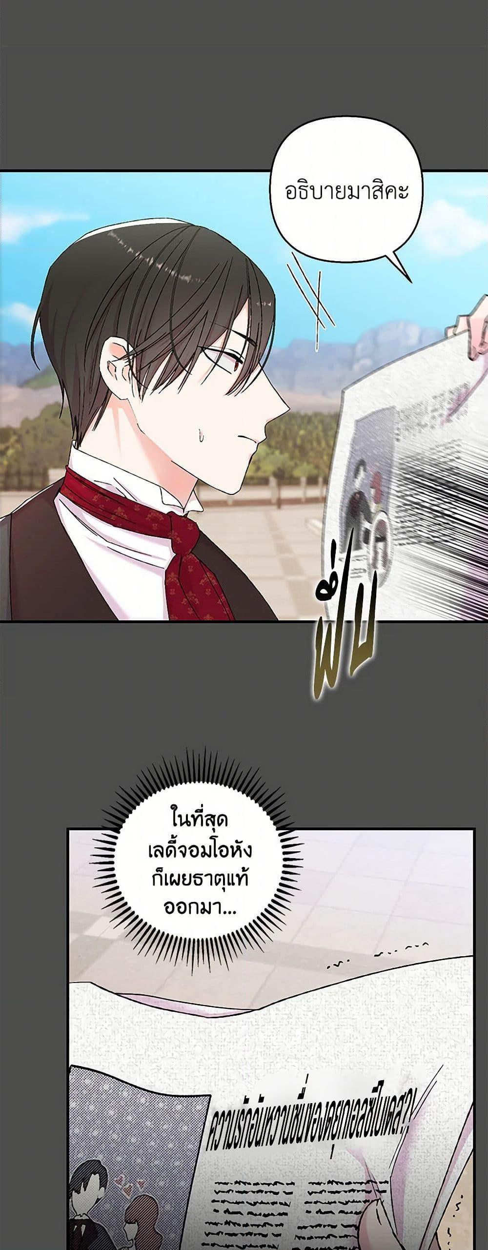Manga-lc-com อ่านมังงะ อ่านการ์ตูน ออนไลน์ ฟรี Our Little Empress ตอนที่ 1 2 3 4 5 6 7 8 9 10 11 12 13 14 ฟรี ไม่มีโฆษณา Manga-lc - อ่าน มังงะ อ่าน การ์ตูน ออนไลน์ อ่านมังงะ ฟรี