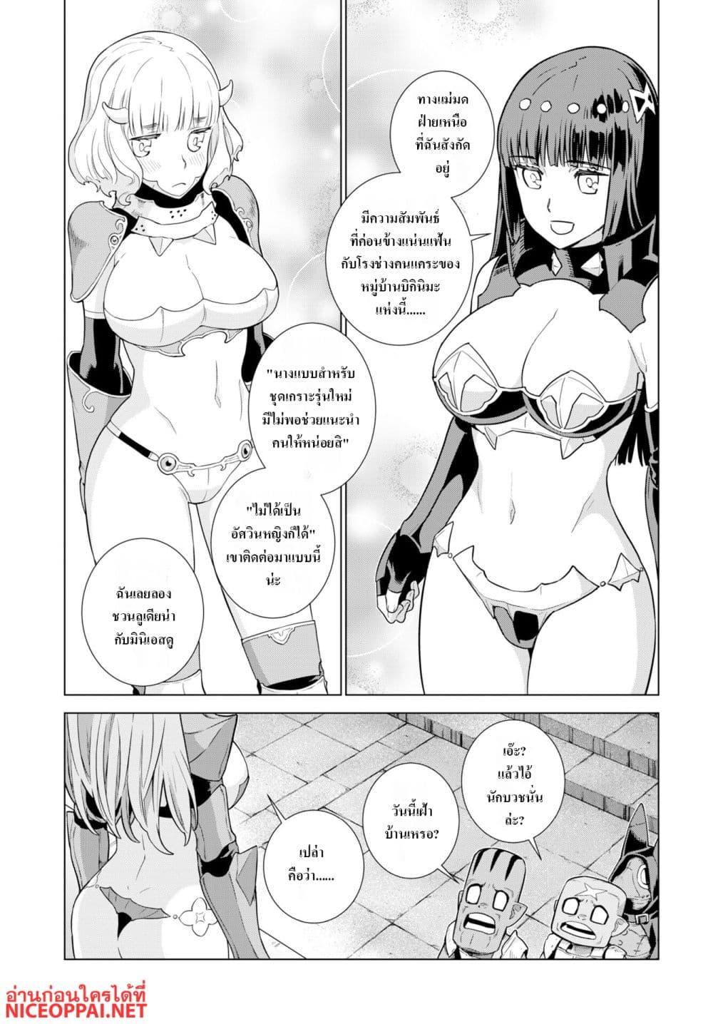 Manga-lc-com อ่านมังงะ อ่านการ์ตูน ออนไลน์ ฟรี Megami no Kago wo Ukeshi Mama no Saga ตอนที่ 1 2 3 4 5 6 7 8 9 10 11 12 13 14 ฟรี ไม่มีโฆษณา Manga-lc - อ่าน มังงะ อ่าน การ์ตูน ออนไลน์ อ่านมังงะ ฟรี