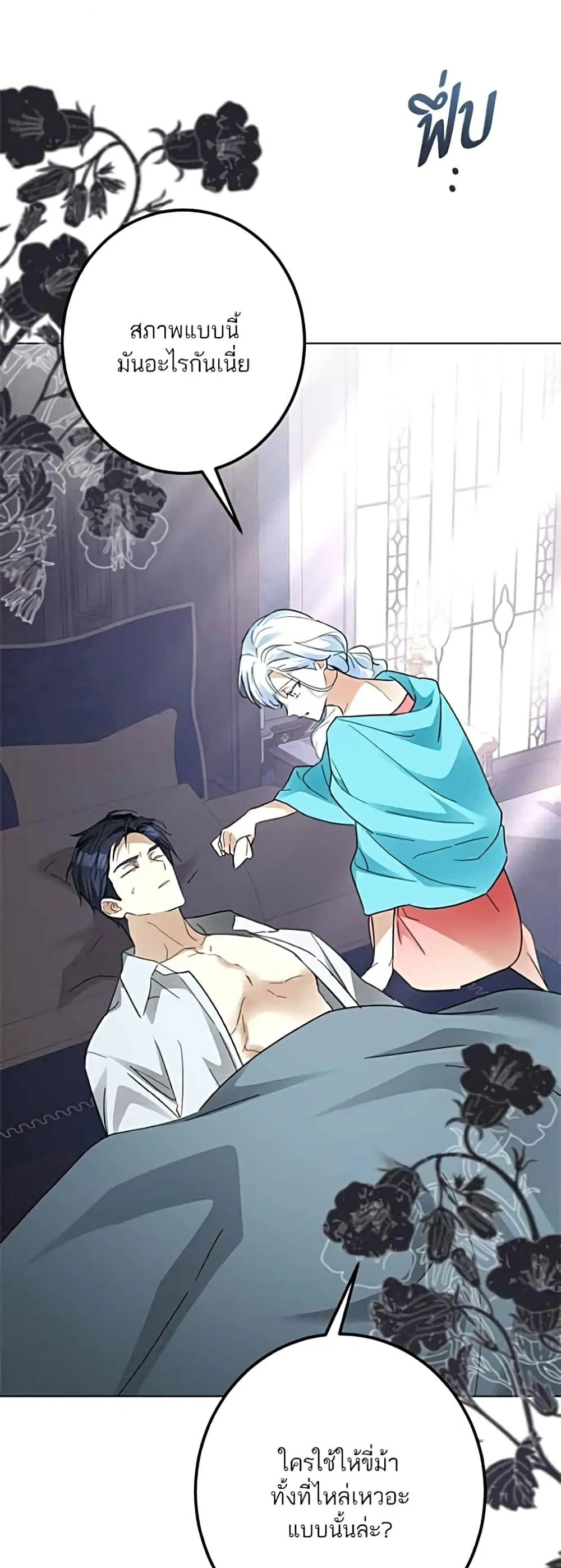 Manga-lc-com อ่านมังงะ อ่านการ์ตูน ออนไลน์ ฟรี Became the Duke’s Male Servant – ผมเป็นหนุ่มรับใช้ค่ะ ตอนที่ 1 2 3 4 5 6 7 8 9 10 11 12 13 14 ฟรี ไม่มีโฆษณา Manga-lc - อ่าน มังงะ อ่าน การ์ตูน ออนไลน์ อ่านมังงะ ฟรี