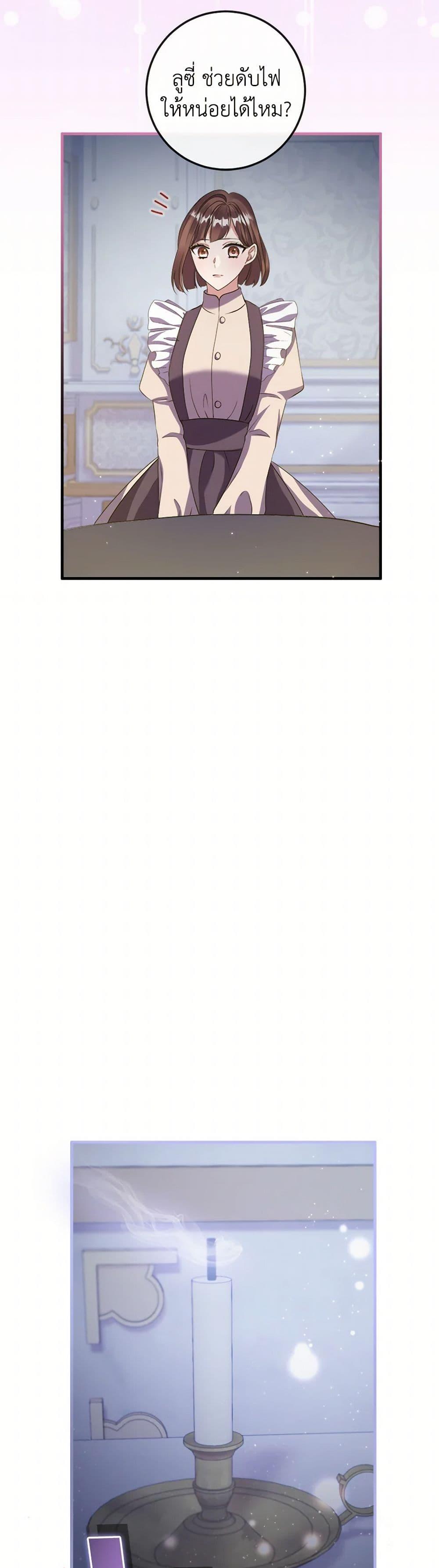 Manga-lc-com อ่านมังงะ อ่านการ์ตูน ออนไลน์ ฟรี Move, I’m Deciding the Ending! ตอนที่ 1 2 3 4 5 6 7 8 9 10 11 12 13 14 ฟรี ไม่มีโฆษณา Manga-lc - อ่าน มังงะ อ่าน การ์ตูน ออนไลน์ อ่านมังงะ ฟรี