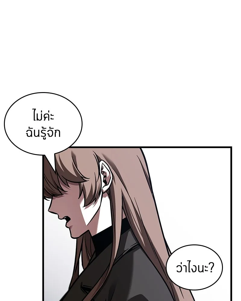 Omniscient Reader อ่านชะตาวันสิ้นโลก ตอนที่ 39 กำแพงลึกลับ (4) รูปที่ 124