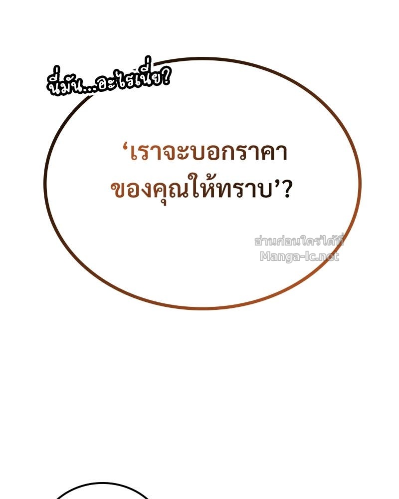Doujin-Lc- อ่าน โดจิน มังฮวา เกาหลี ญี่ปุ่น จีน แปลไทย บอกมาค่าตัวเท่าไหร่ ตอนที่ 1 2 3 4 5 6 7 8 9 10 11 12 13 14 ฟรี ไม่มีโฆษณา อ่าน โดจิน Manhwa เกาหลี ญี่ปุ่น จีน เรามีครบ คัดมาให้เน้นๆ โดจิน 18+ รับประกันความฟินโดย Doujin Lc