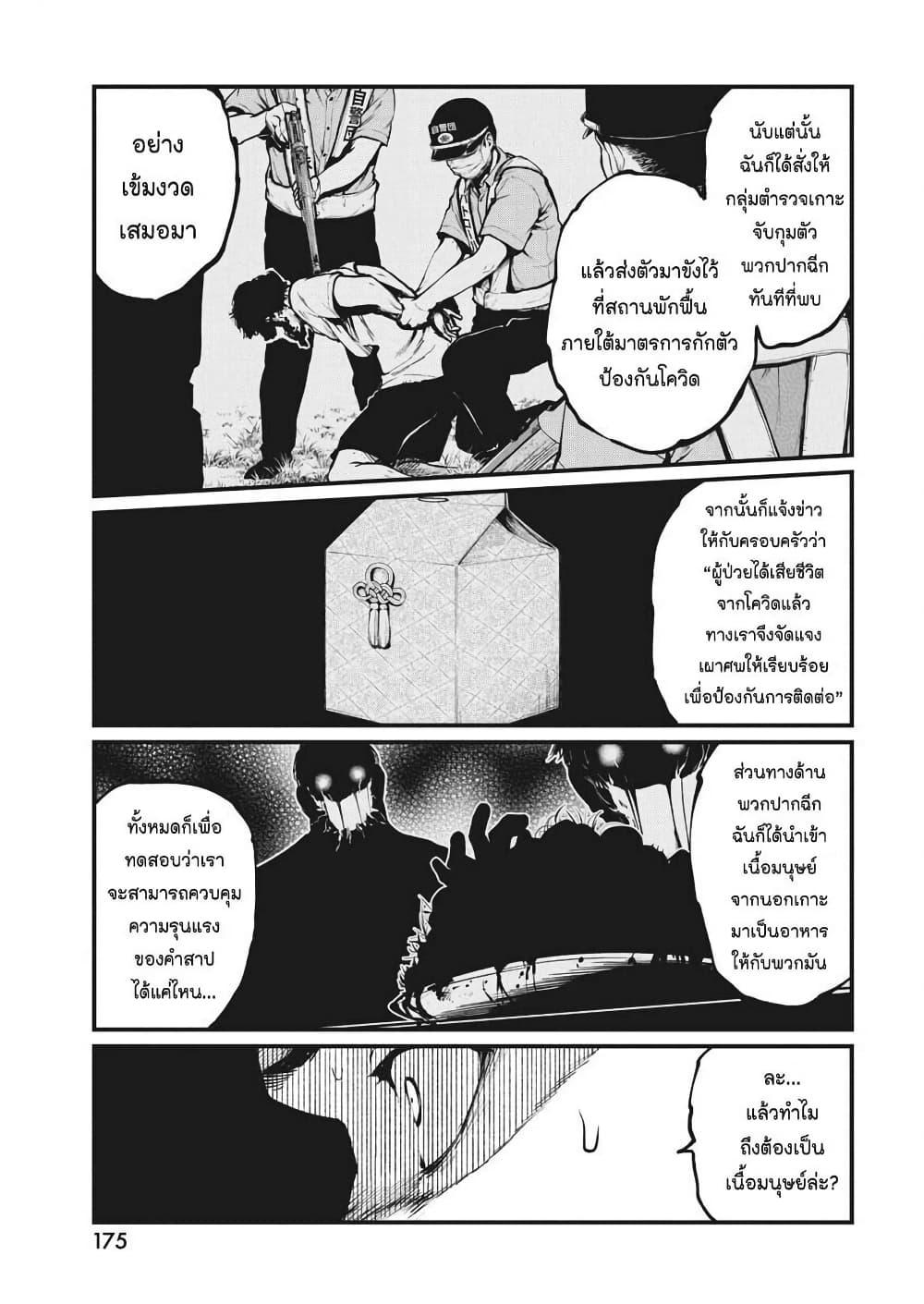 Manga-lc-com อ่านมังงะ อ่านการ์ตูน ออนไลน์ ฟรี Bokura no Natsu ga Saketeiku ตอนที่ 1 2 3 4 5 6 7 8 9 10 11 12 13 14 ฟรี ไม่มีโฆษณา Manga-lc - อ่าน มังงะ อ่าน การ์ตูน ออนไลน์ อ่านมังงะ ฟรี