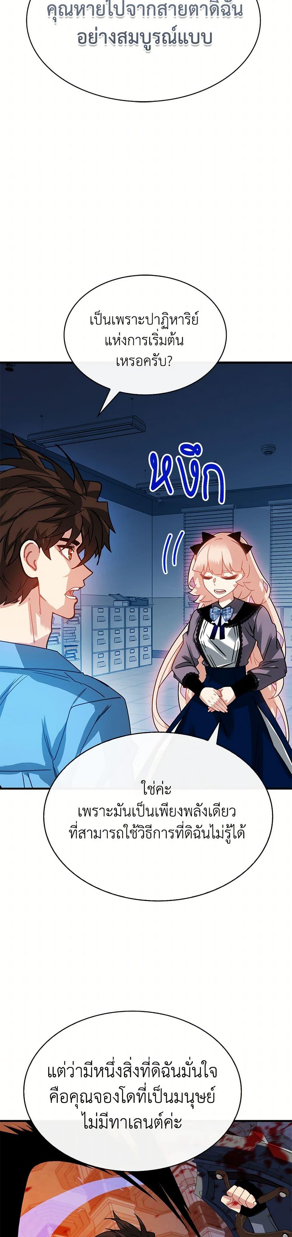 Manga-lc-com อ่านมังงะ อ่านการ์ตูน ออนไลน์ ฟรี SSS-Class Gacha Hunter ตอนที่ 1 2 3 4 5 6 7 8 9 10 11 12 13 14 ฟรี ไม่มีโฆษณา Manga-lc - อ่าน มังงะ อ่าน การ์ตูน ออนไลน์ อ่านมังงะ ฟรี