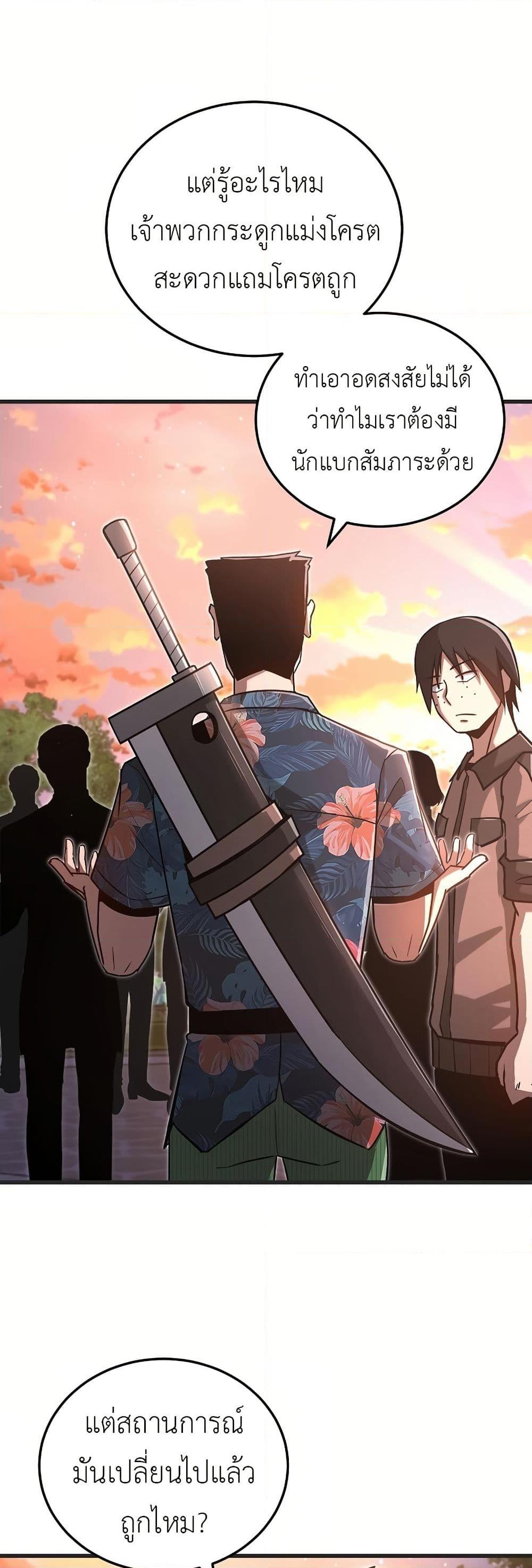 Manga-lc-com อ่านมังงะ อ่านการ์ตูน ออนไลน์ ฟรี How a Catastrophe-Level Necromancer Retires ตอนที่ 1 2 3 4 5 6 7 8 9 10 11 12 13 14 ฟรี ไม่มีโฆษณา Manga-lc - อ่าน มังงะ อ่าน การ์ตูน ออนไลน์ อ่านมังงะ ฟรี