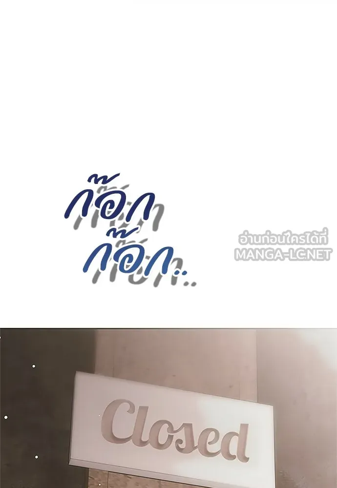 คมเขี้ยวชำระแค้น ตอนที่ 9 รูปที่ 21