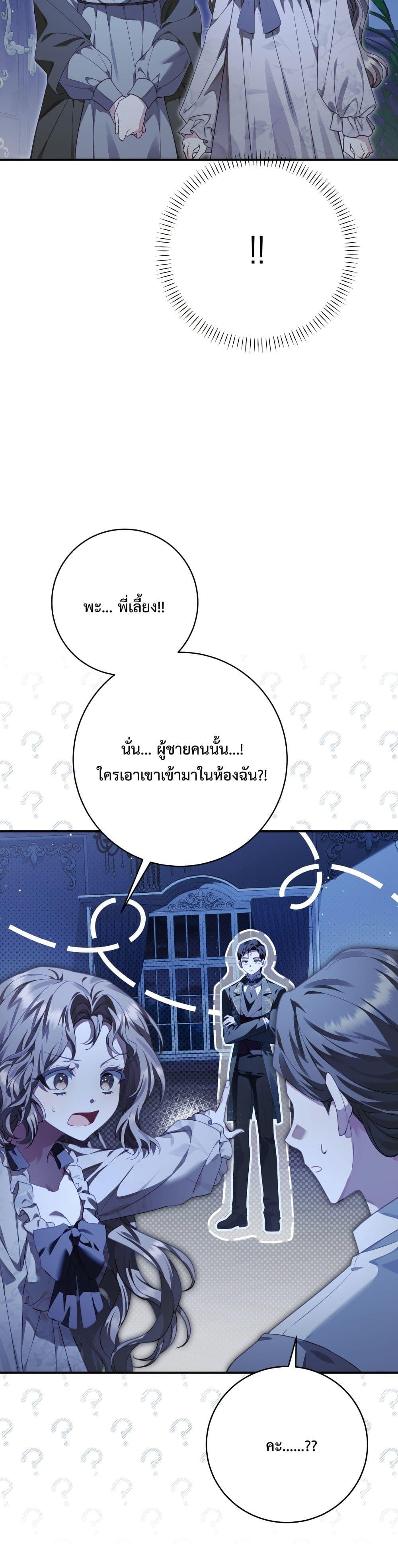 Manga-lc-com อ่านมังงะ อ่านการ์ตูน ออนไลน์ ฟรี Sonnet of Dawn ตอนที่ 1 2 3 4 5 6 7 8 9 10 11 12 13 14 ฟรี ไม่มีโฆษณา Manga-lc - อ่าน มังงะ อ่าน การ์ตูน ออนไลน์ อ่านมังงะ ฟรี