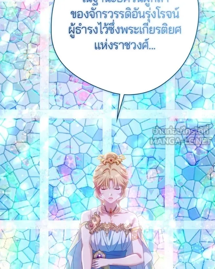 ถ้าเป็นนางร้าย ตอนที่ 26 รูปที่ 56