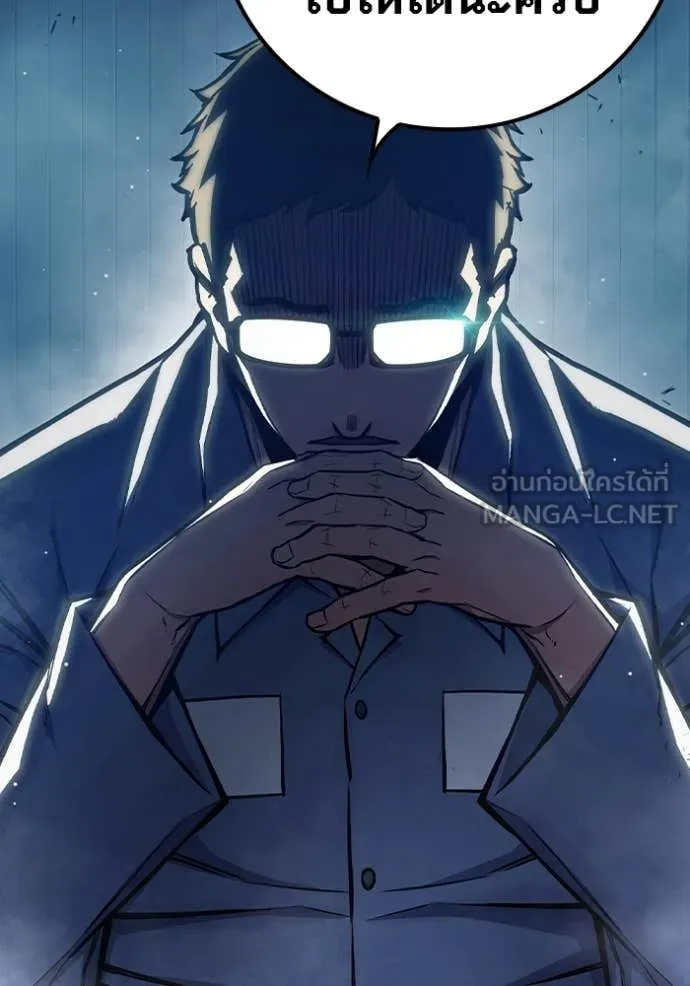 เยาวชนคนคุก ตอนที่ 61 รูปที่ 101