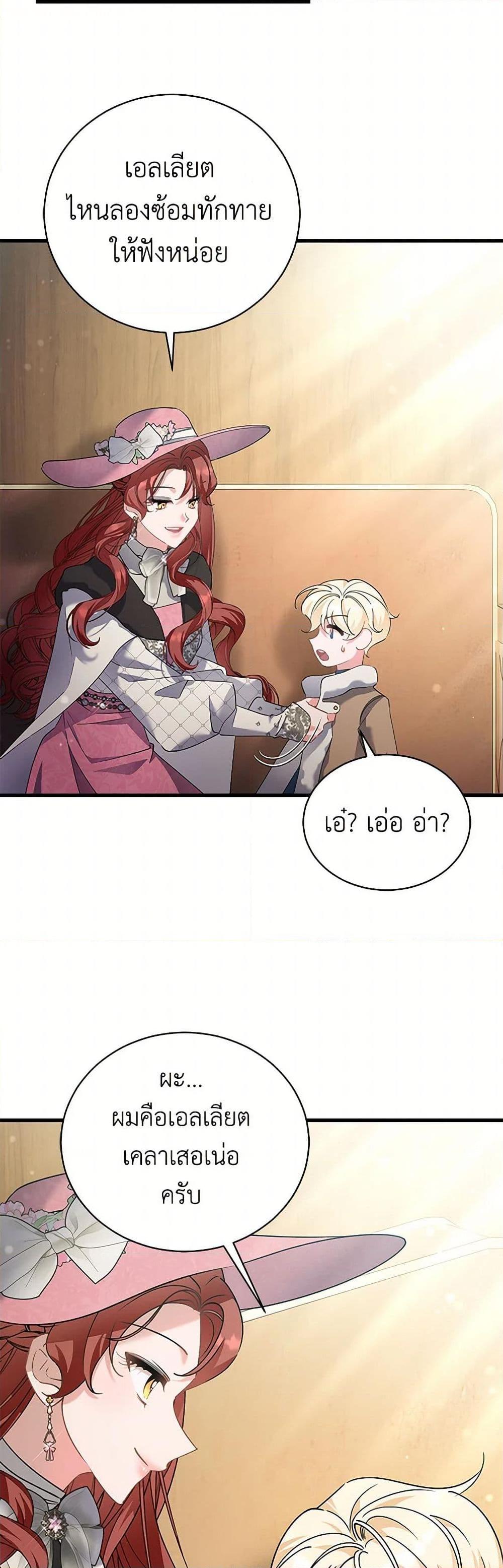 Manga-lc-com อ่านมังงะ อ่านการ์ตูน ออนไลน์ ฟรี I’m Sure It’s My Baby ตอนที่ 1 2 3 4 5 6 7 8 9 10 11 12 13 14 ฟรี ไม่มีโฆษณา Manga-lc - อ่าน มังงะ อ่าน การ์ตูน ออนไลน์ อ่านมังงะ ฟรี