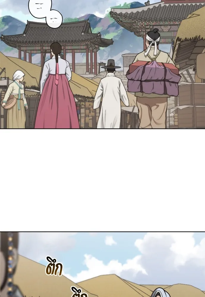 ความลับของสาวร่างทรง ตอนที่ 48 รูปที่ 92