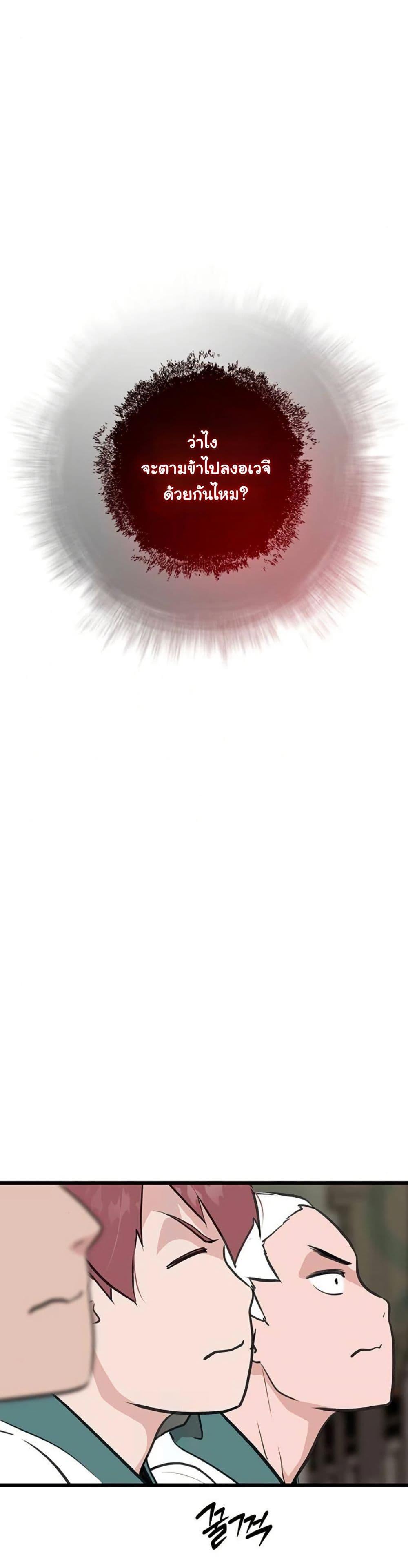 Manga-lc-com อ่านมังงะ อ่านการ์ตูน ออนไลน์ ฟรี My Wife is the Demonic Cult Leader ตอนที่ 1 2 3 4 5 6 7 8 9 10 11 12 13 14 ฟรี ไม่มีโฆษณา Manga-lc - อ่าน มังงะ อ่าน การ์ตูน ออนไลน์ อ่านมังงะ ฟรี