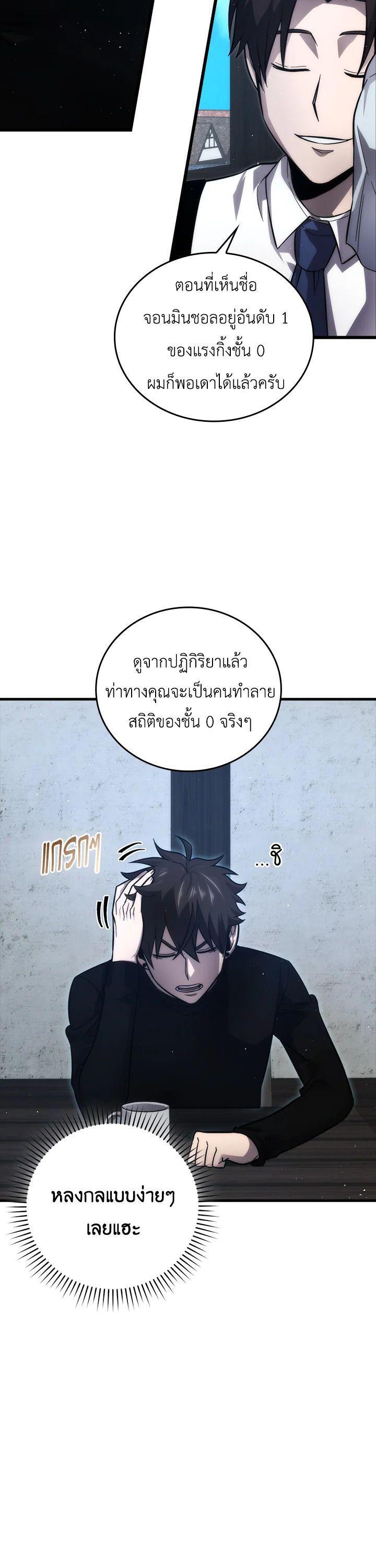Manga-lc-com อ่านมังงะ อ่านการ์ตูน ออนไลน์ ฟรี The Demon King Levels Up ตอนที่ 1 2 3 4 5 6 7 8 9 10 11 12 13 14 ฟรี ไม่มีโฆษณา Manga-lc - อ่าน มังงะ อ่าน การ์ตูน ออนไลน์ อ่านมังงะ ฟรี
