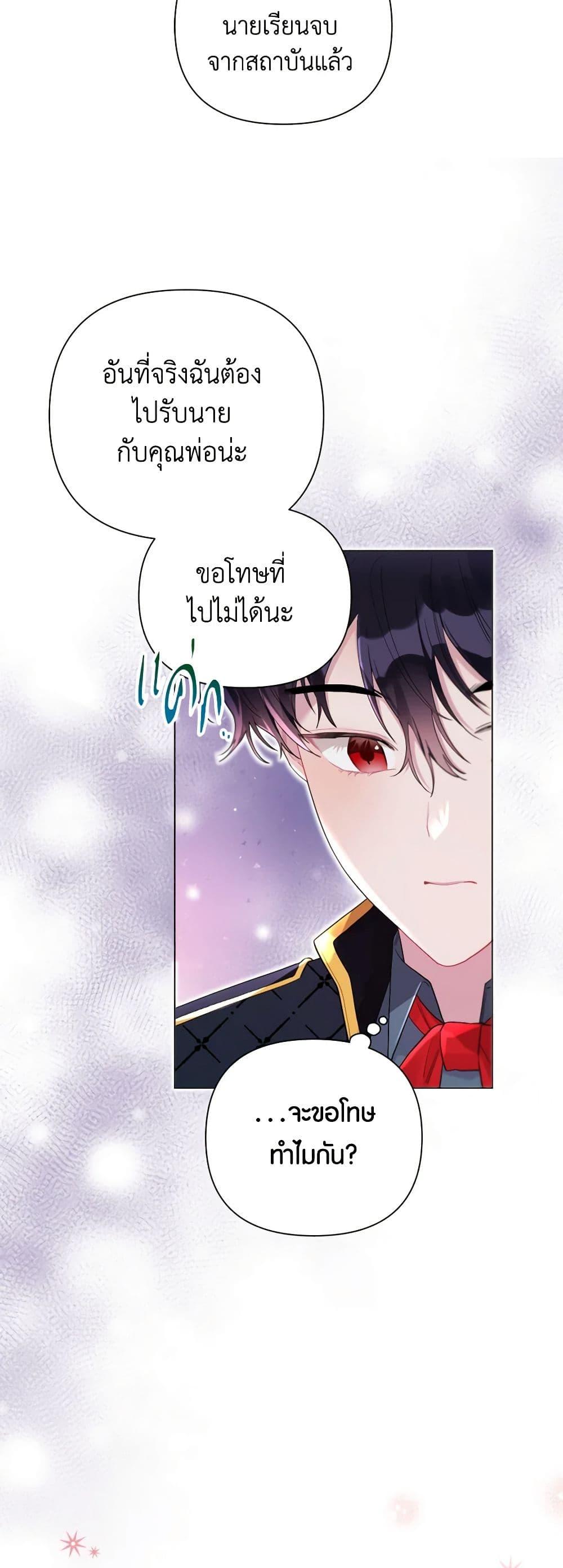 Manga-lc-com อ่านมังงะ อ่านการ์ตูน ออนไลน์ ฟรี The Archvillain’s Daughter-in-Law ตอนที่ 1 2 3 4 5 6 7 8 9 10 11 12 13 14 ฟรี ไม่มีโฆษณา Manga-lc - อ่าน มังงะ อ่าน การ์ตูน ออนไลน์ อ่านมังงะ ฟรี