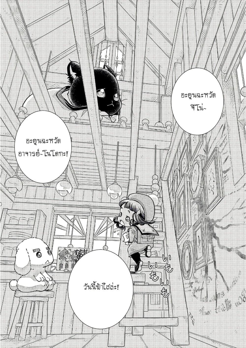 Manga-lc-com อ่านมังงะ อ่านการ์ตูน ออนไลน์ ฟรี Colori Colore Creare ตอนที่ 1 2 3 4 5 6 7 8 9 10 11 12 13 14 ฟรี ไม่มีโฆษณา Manga-lc - อ่าน มังงะ อ่าน การ์ตูน ออนไลน์ อ่านมังงะ ฟรี