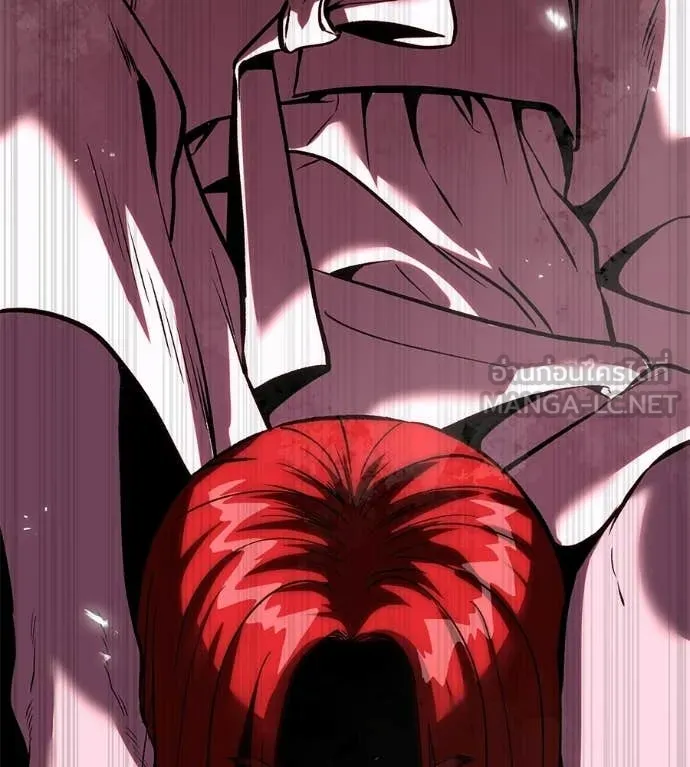 เรียกฉันว่าพระเจ้า ตอนที่ 73 รูปที่ 164