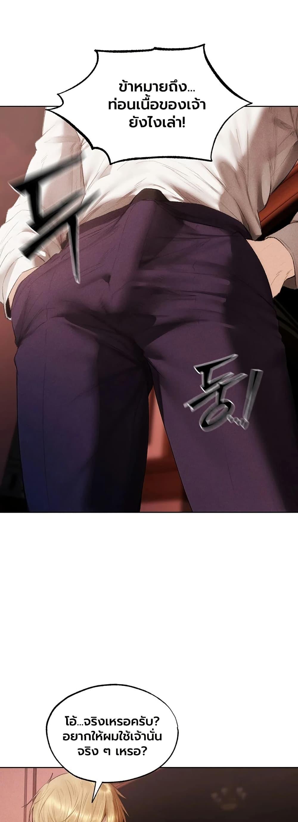 Doujin-Lc- อ่าน โดจิน มังฮวา เกาหลี ญี่ปุ่น จีน แปลไทย MILF Hunting ตอนที่ 1 2 3 4 5 6 7 8 9 10 11 12 13 14 ฟรี ไม่มีโฆษณา อ่าน โดจิน Manhwa เกาหลี ญี่ปุ่น จีน เรามีครบ คัดมาให้เน้นๆ โดจิน 18+ รับประกันความฟินโดย  Doujin Lc
