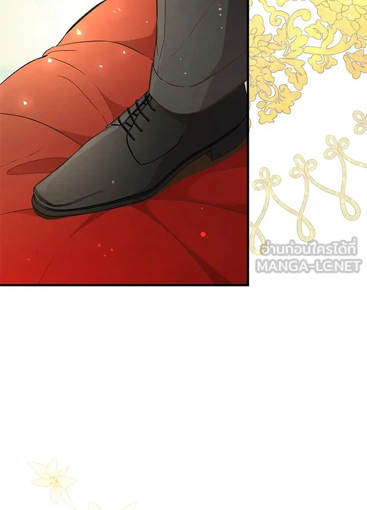 องค์ชายผู้อื้อฉาว ตอนที่ 7 รูปที่ 21