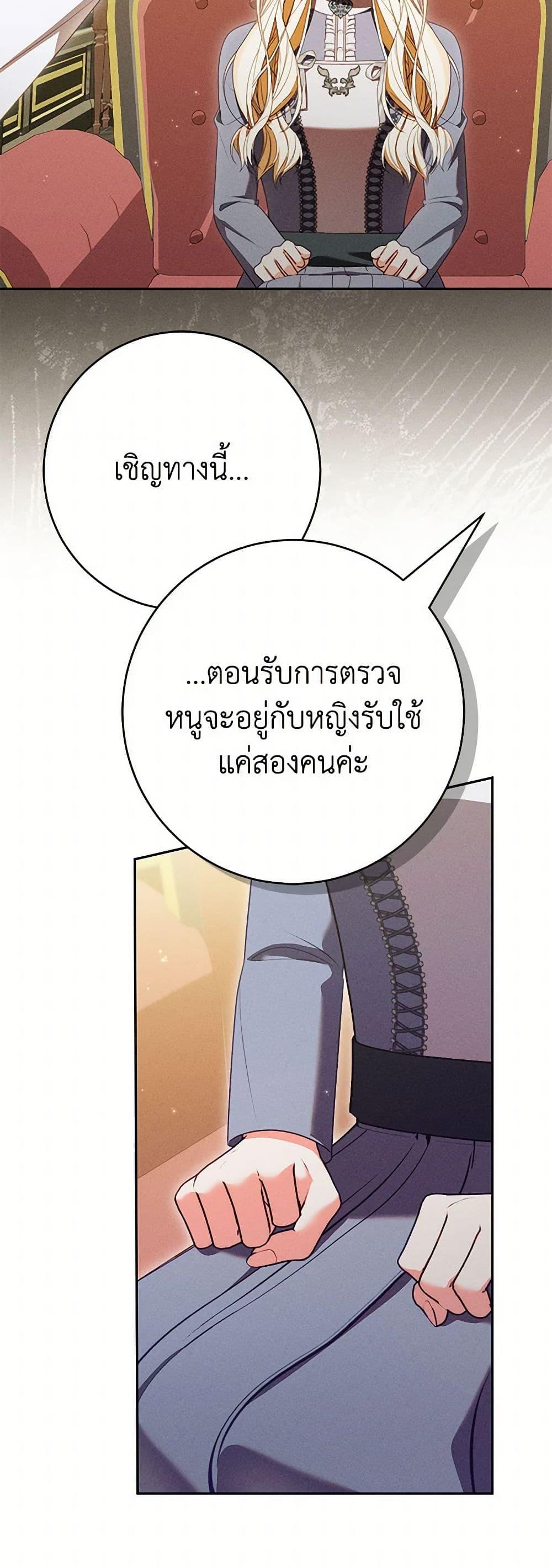 Manga-lc-com อ่านมังงะ อ่านการ์ตูน ออนไลน์ ฟรี Becoming the Lady of the Cursed Ducal House ตอนที่ 1 2 3 4 5 6 7 8 9 10 11 12 13 14 ฟรี ไม่มีโฆษณา Manga-lc - อ่าน มังงะ อ่าน การ์ตูน ออนไลน์ อ่านมังงะ ฟรี