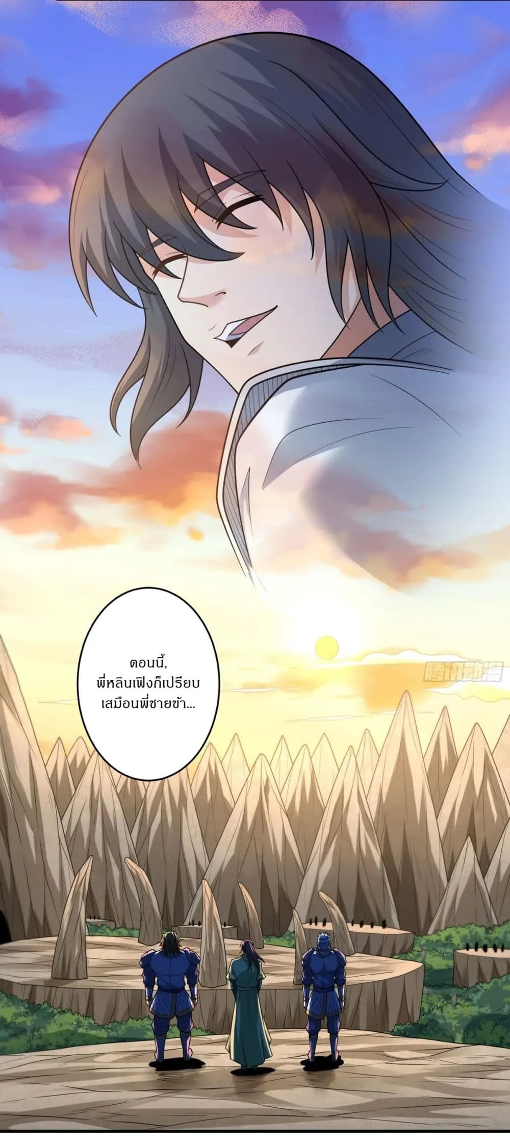 Manga-lc-com อ่านมังงะ อ่านการ์ตูน ออนไลน์ ฟรี God of Martial Arts ตอนที่ 1 2 3 4 5 6 7 8 9 10 11 12 13 14 ฟรี ไม่มีโฆษณา Manga-lc - อ่าน มังงะ อ่าน การ์ตูน ออนไลน์ อ่านมังงะ ฟรี