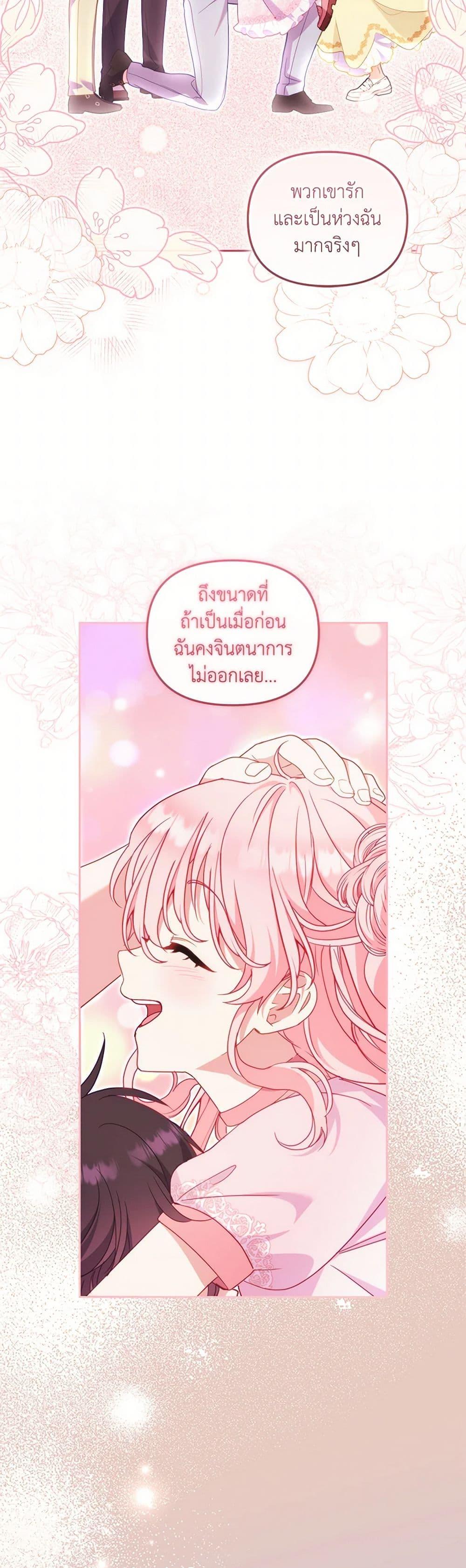 Manga-lc-com อ่านมังงะ อ่านการ์ตูน ออนไลน์ ฟรี I’m Being Raised by Villains ตอนที่ 1 2 3 4 5 6 7 8 9 10 11 12 13 14 ฟรี ไม่มีโฆษณา Manga-lc - อ่าน มังงะ อ่าน การ์ตูน ออนไลน์ อ่านมังงะ ฟรี